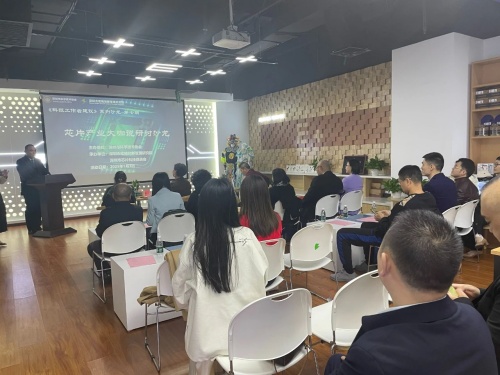 《科技工作者建议》系列活动：芯片产业大咖说专题研讨沙龙成功举办